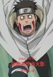 直播之成长攻略