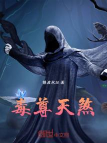 最诡异迷城