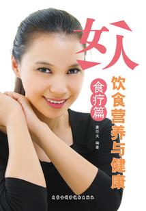 诸天血路行