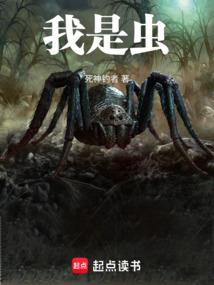 陛下，求休妻