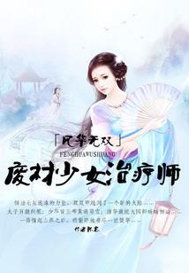 行走西域的吃货