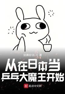 复戈