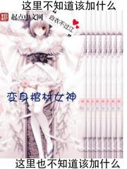 生而不凡