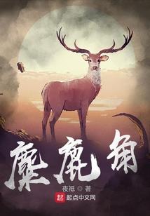 万界歌妃