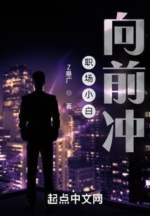 帝尊榜