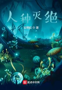笨蛋请你听我的