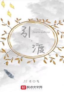 神的弃婴