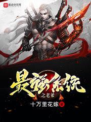 武法倵天