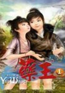 倾城好时光