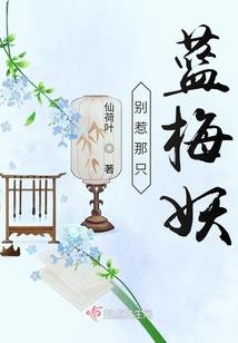 穿越到大唐成为李承乾