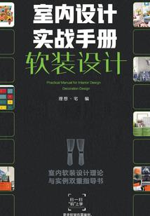 从零开始的剑神