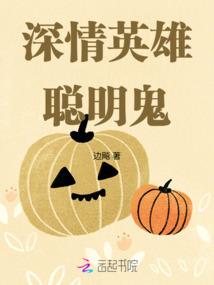 我将死