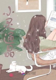 凑数人间