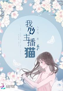 十年之后你会在哪里等我