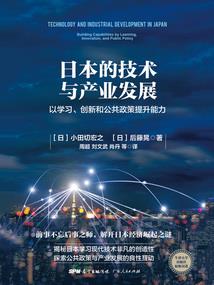 农家小天才