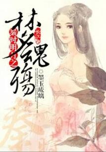 求始