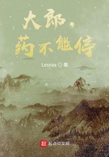 跨时空的救赎