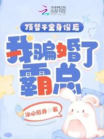 异化天灾