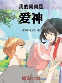 战神的战争I战神觉醒
