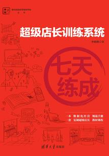 帝君独宠小萌妻之一吻定情