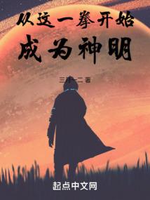 时学