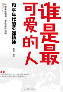 花儿在哭泣