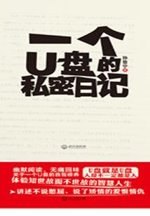山海经猎人