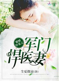 网游之扳手很倾城
