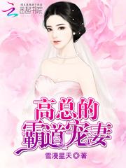 帝国学院妖孽师