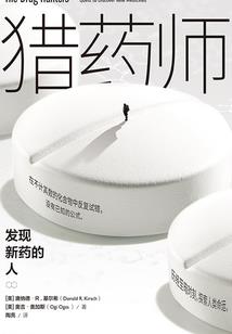 这根本不是修真