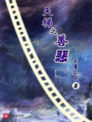 最强保镖.