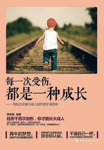 海之伊甸