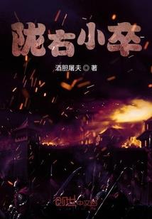 宠妻无下限请叫我王妃