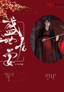 堕落在东方