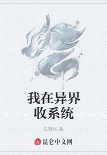 让你喜欢上我