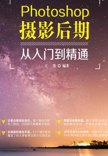 法眼动天
