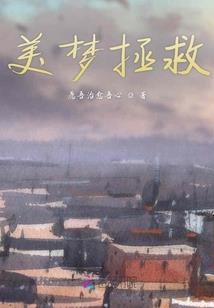快穿：嘿，男神看过来
