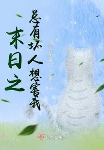 过于亲切的男人