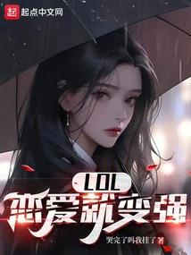 全世界都以为我是吃软饭的