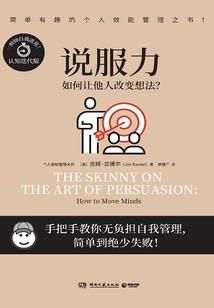 斗世灵皇