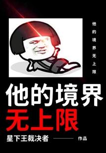 千树园落雪沉沉