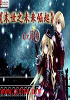 冷皇萌后之妃常闹腾