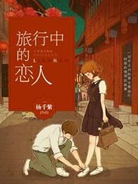 联盟之激昂