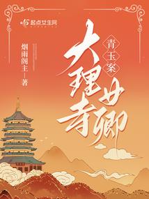 清宵纪