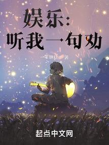 国师大人的专属小狐妖