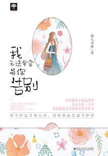 说一点儿事儿
