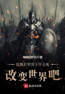寻药仙