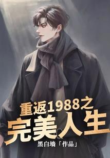 若你还在若我还爱