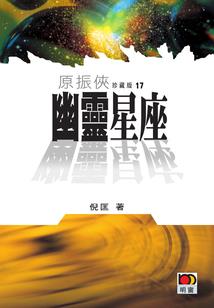 万气来朝