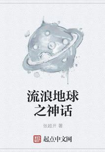 战舰天下